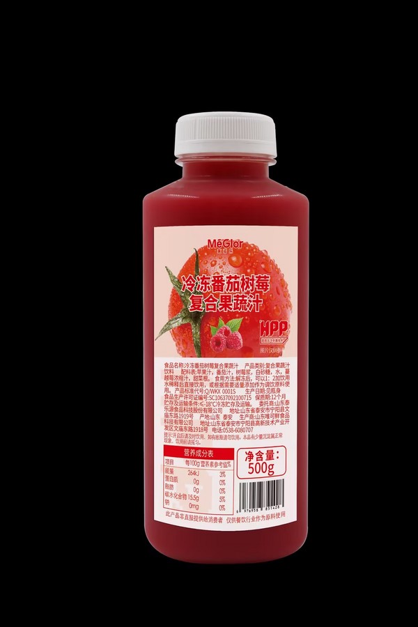 冷凍番茄樹莓復合果蔬汁