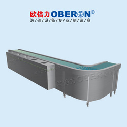 歐倍力餐具傳送帶可定制轉(zhuǎn)彎直線
