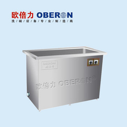 歐倍力多功能洗碗機(jī) 超聲波洗碗機(jī)