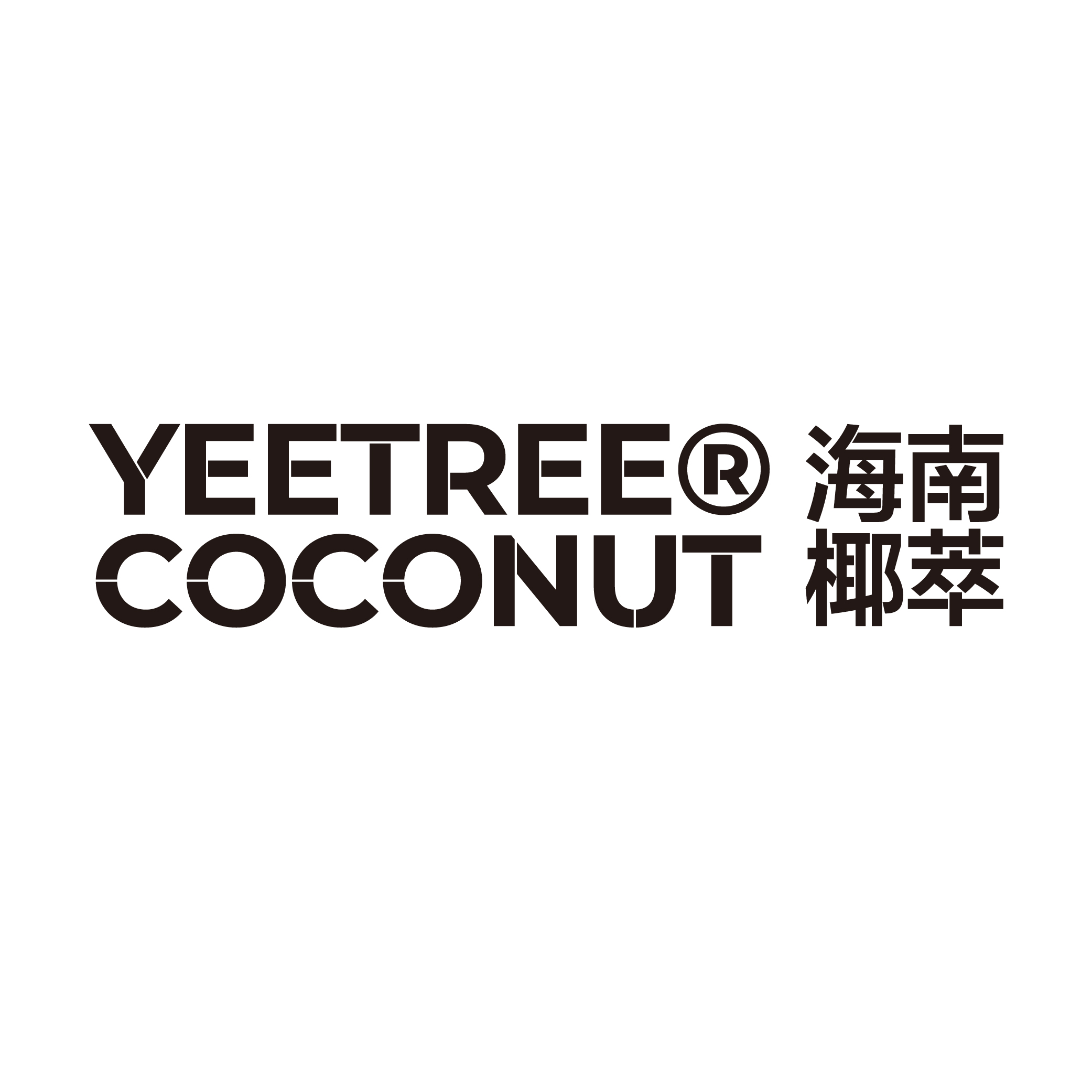 海南椰萃 YEETREE COCONUT