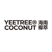 海南椰萃 YEETREE COCONUT
