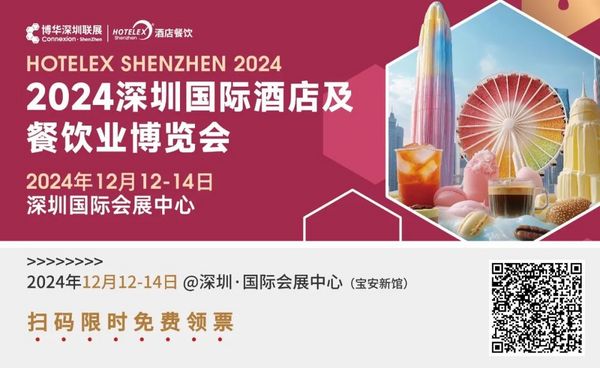 10+酒店餐饮专业论坛空降深圳！关于餐饮行业新风向，来看大咖们怎么说