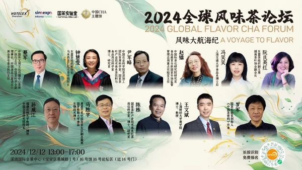 10+酒店餐飲專業(yè)論壇空降深圳！關(guān)于餐飲行業(yè)新風(fēng)向，來看大咖們怎么說