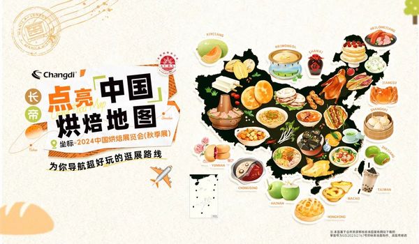 10+酒店餐饮专业论坛空降深圳！关于餐饮行业新风向，来看大咖们怎么说