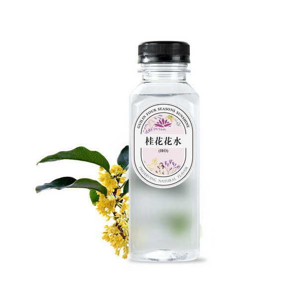 展商推荐：桂林四季阳光科技有限公司