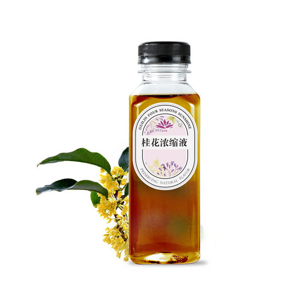 展商推荐：桂林四季阳光科技有限公司