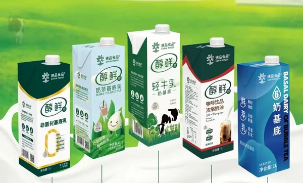 展商推薦：昆山速品食品有限公司