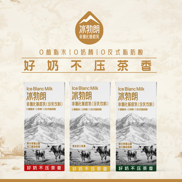 展商推荐：浙江圣吗哪食品有限公司