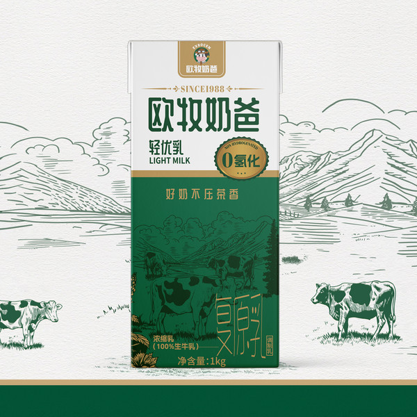 展商推荐：浙江圣吗哪食品有限公司