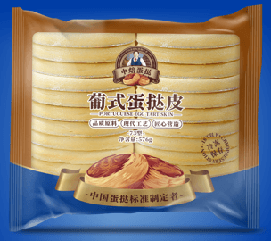 展商推荐：中焙食品（武汉）有限公司