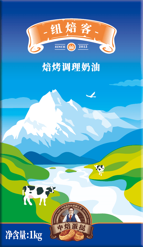 展商推荐：中焙食品（武汉）有限公司