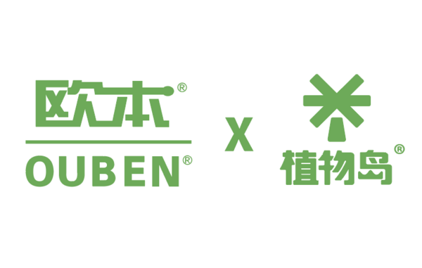 欧本中饮（北京）食品有限公司