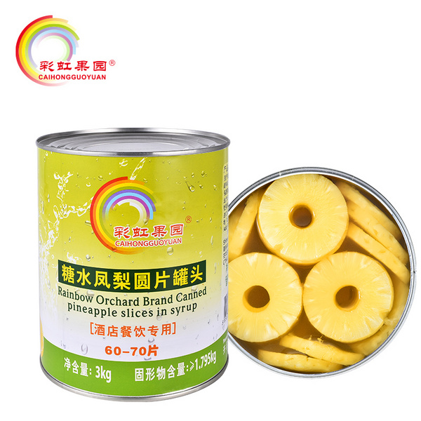 菠蘿罐頭系列