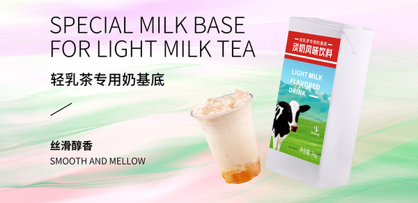 展商推荐：商丘市饮之健生物科技有限公司