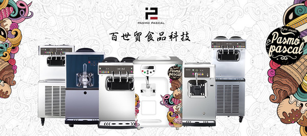 展商推荐：台州市百世贸食品科技有限公司