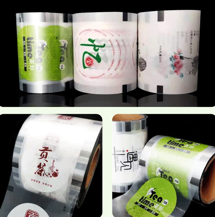 憶茶