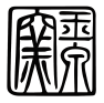 玉泉窑