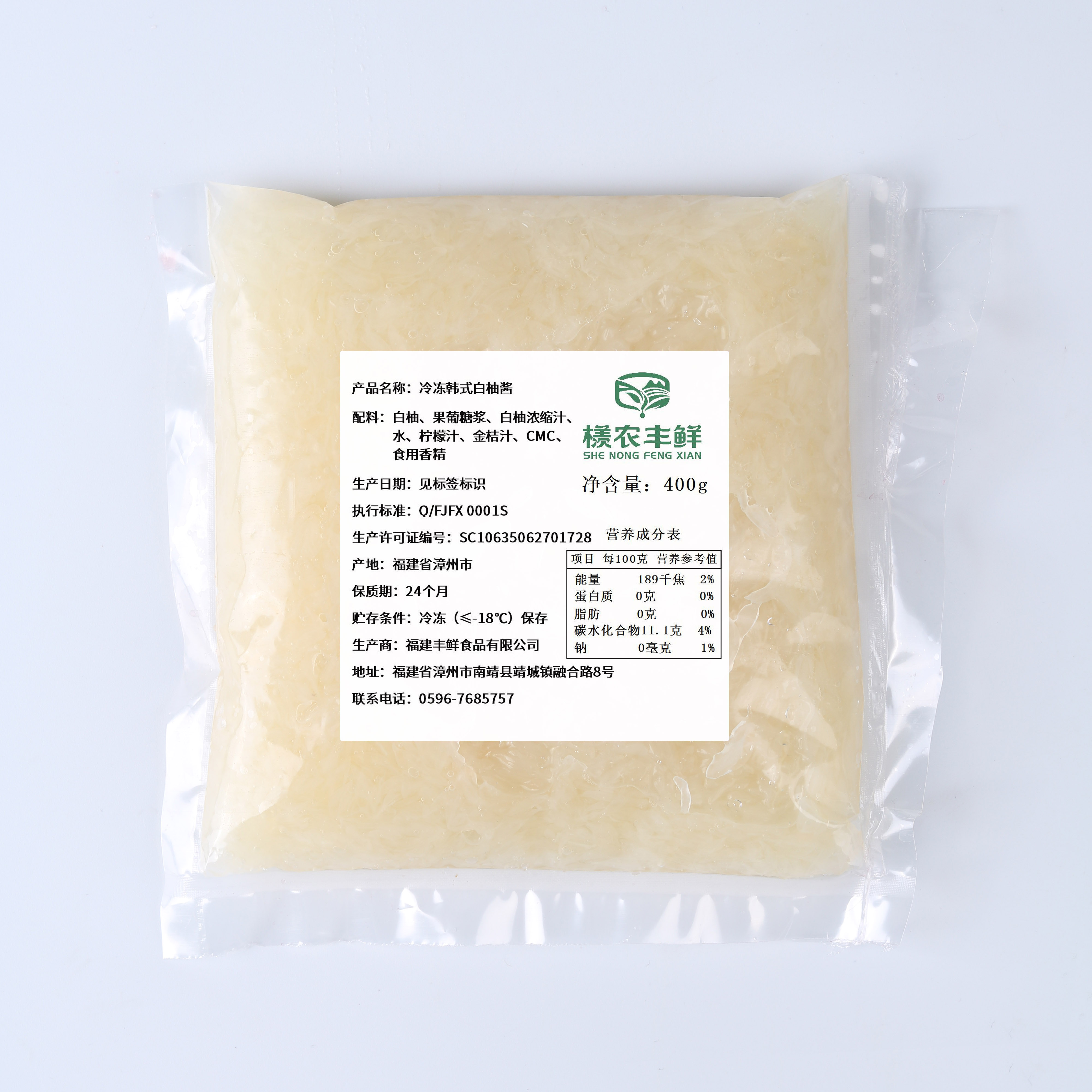冷凍韓式白柚醬