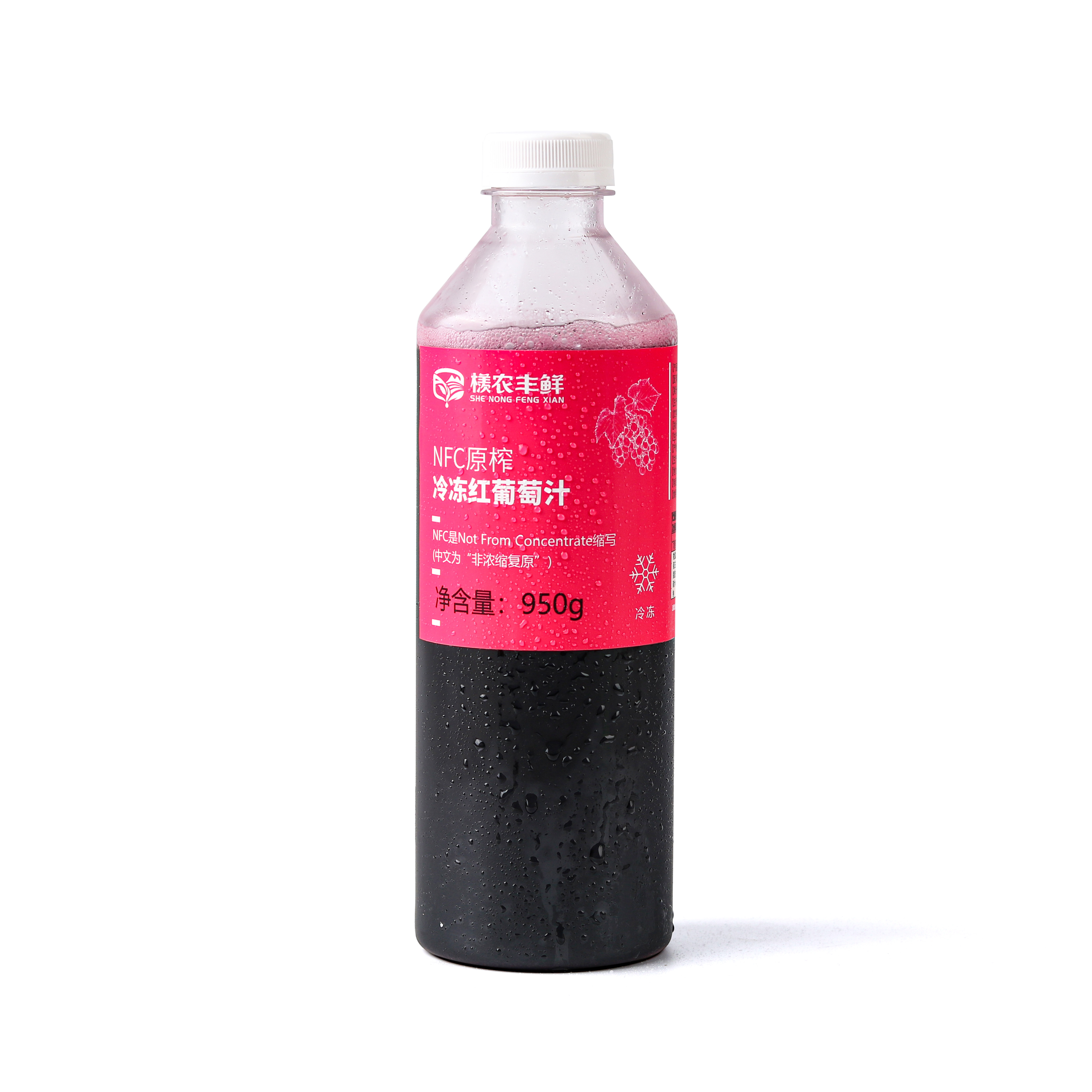 冷凍紅葡萄汁