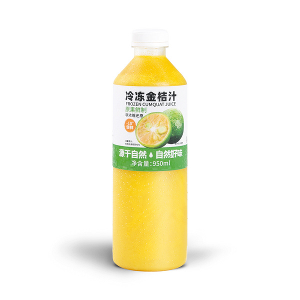冷冻金桔汁