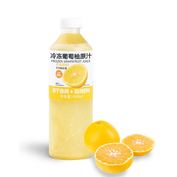 冷凍葡萄柚原汁
