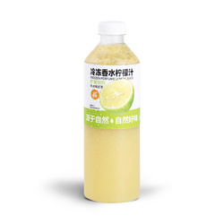 冷凍香水檸檬汁