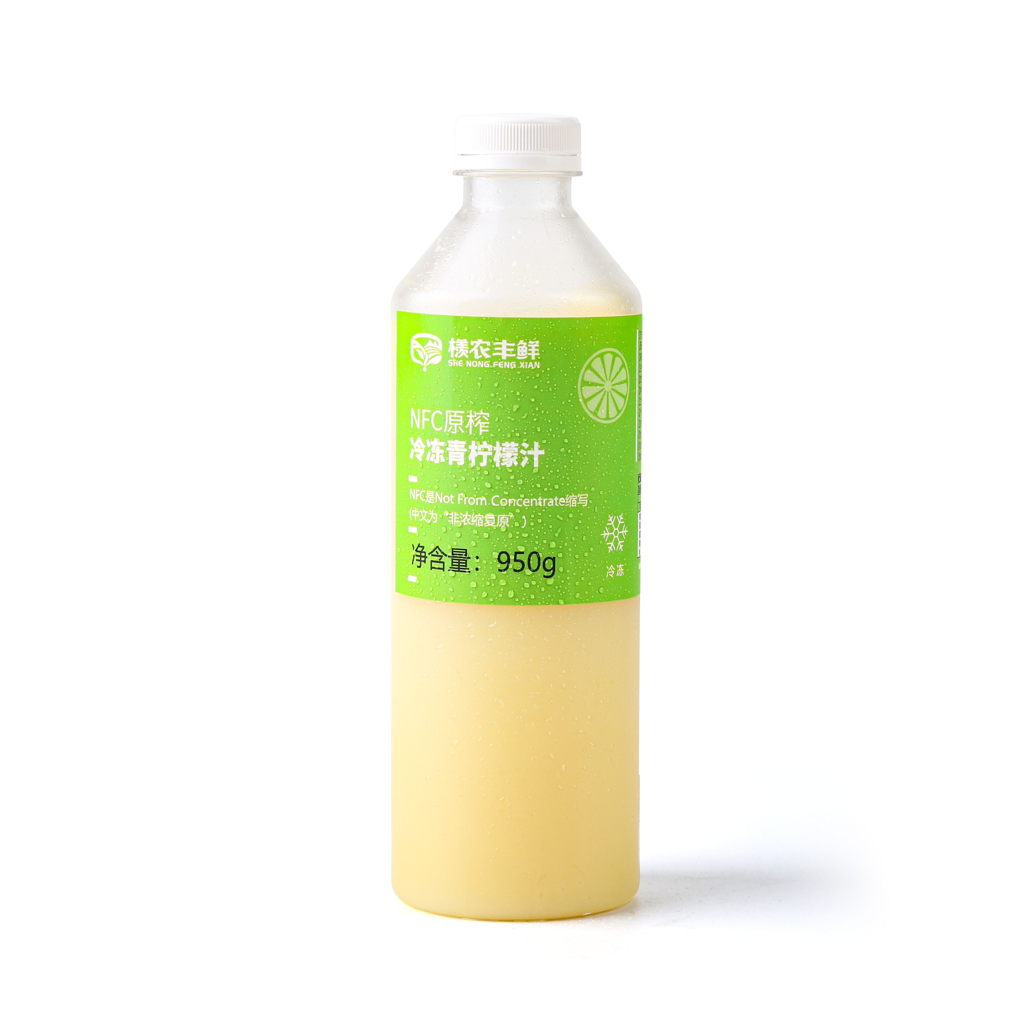 冷凍青檸檬汁