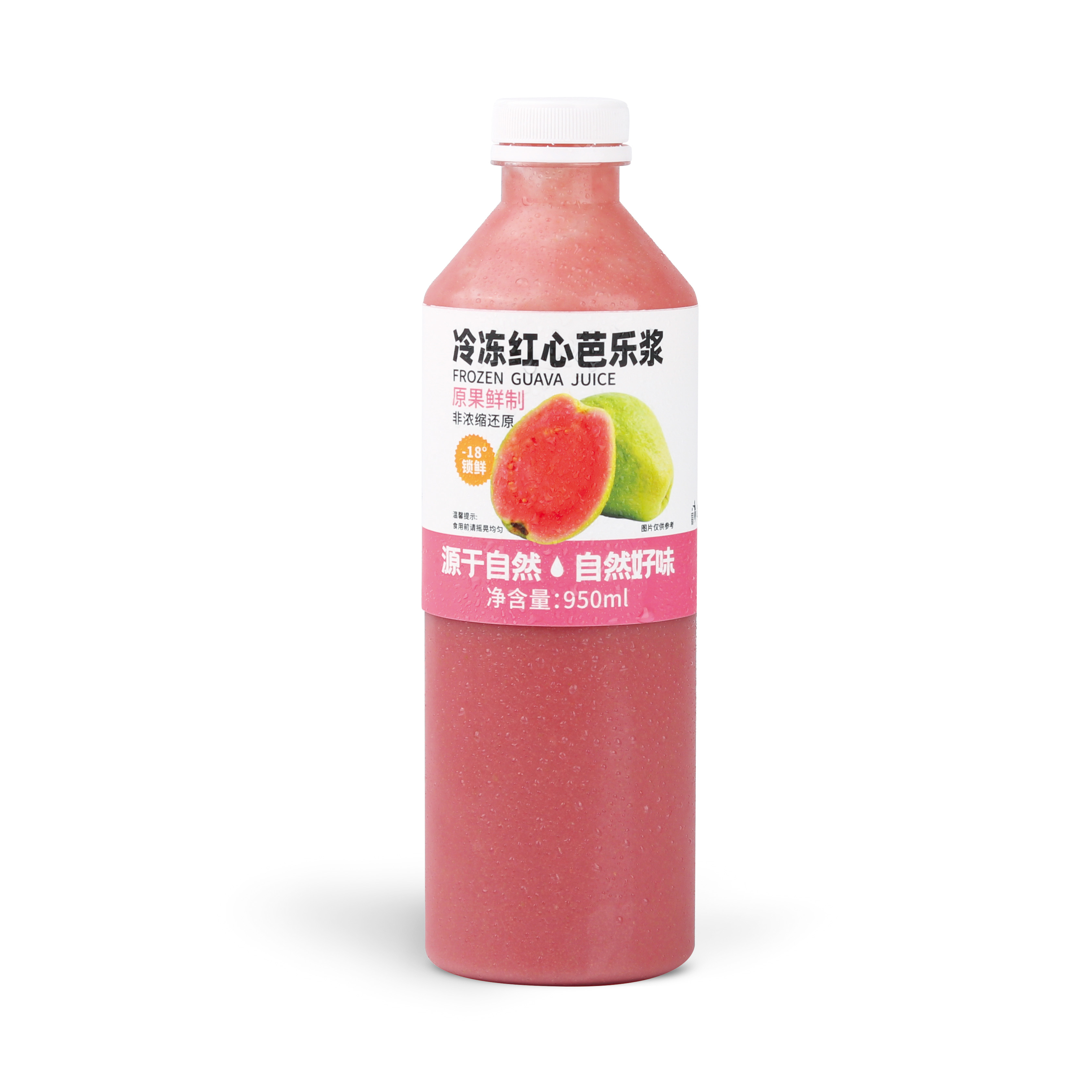 紅心芭樂(lè)漿