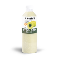 冷冻油柑汁