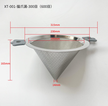 XT-001-猫抓漏-300目（600目）