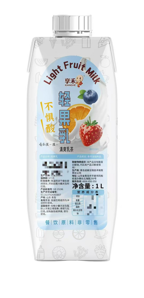 輕果乳