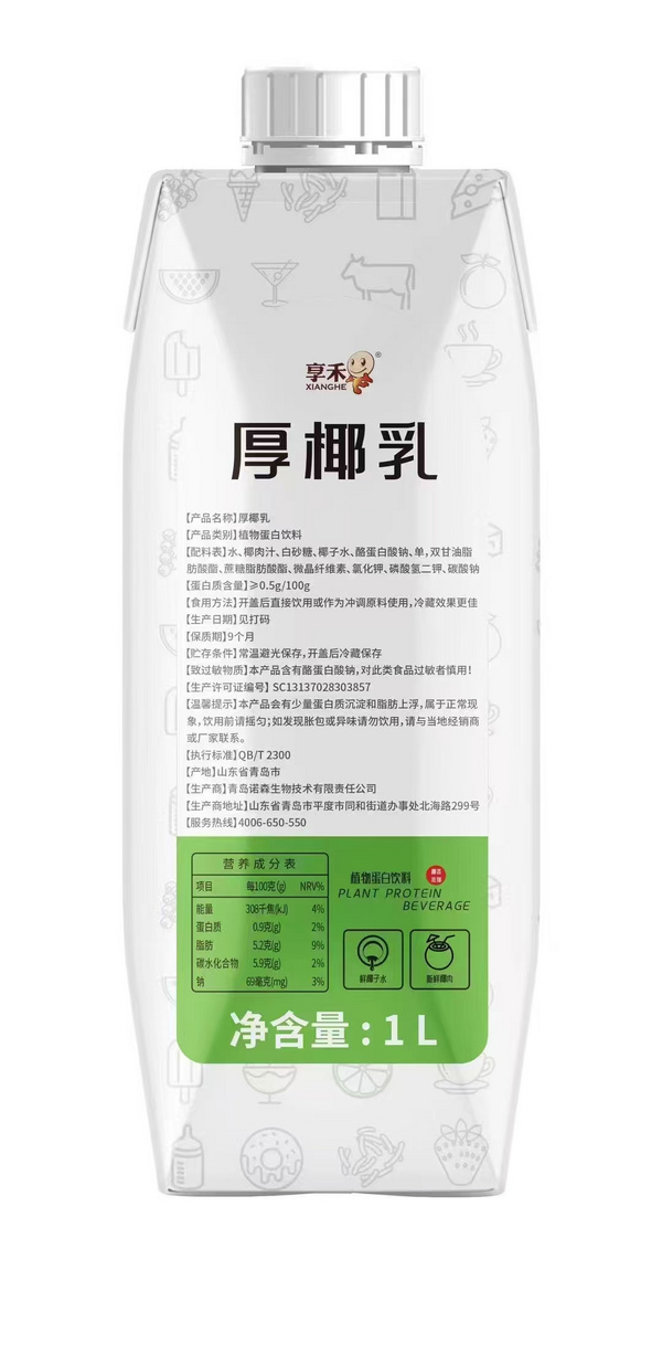 厚椰乳