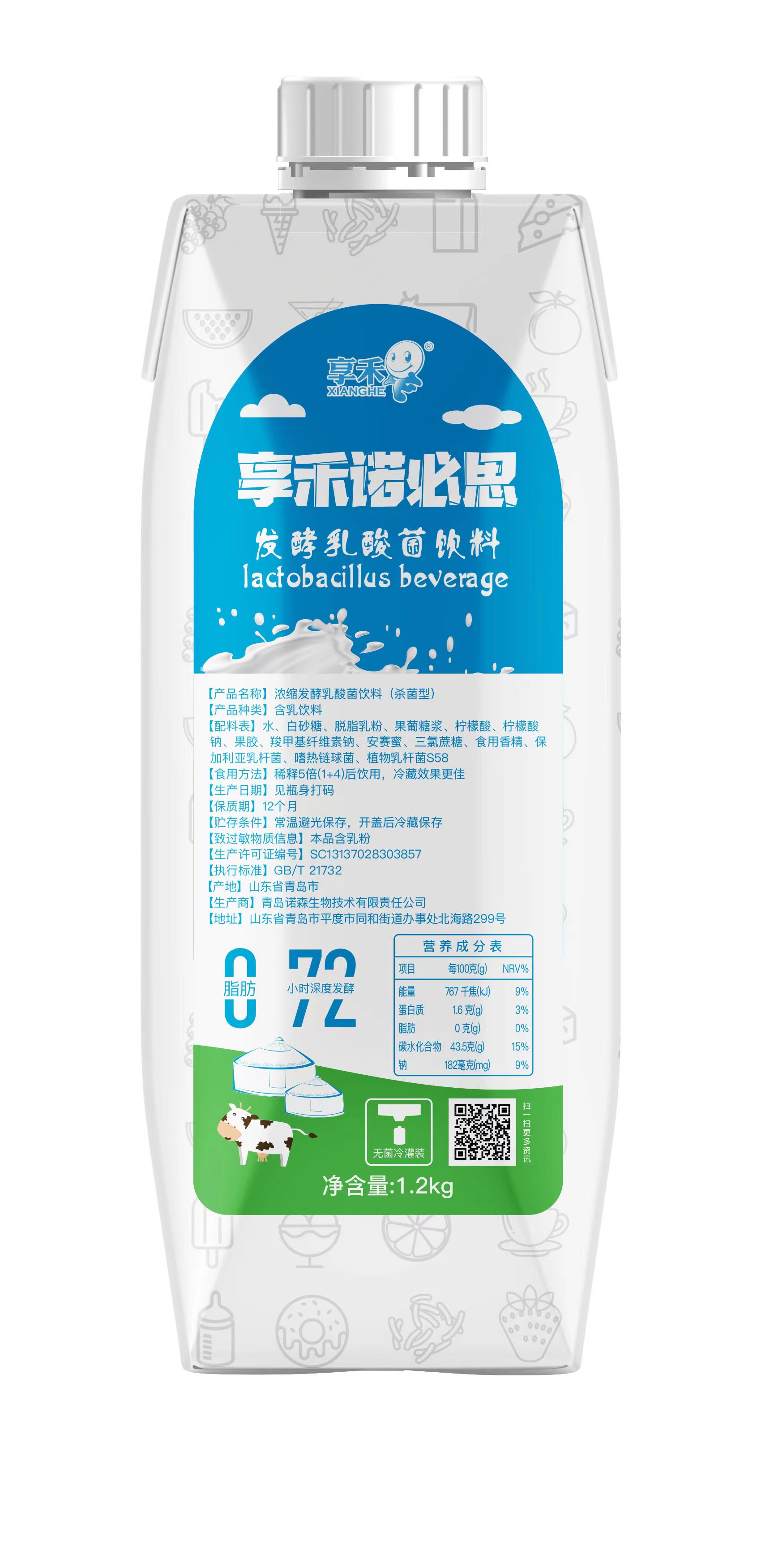 乳酸菌（白）