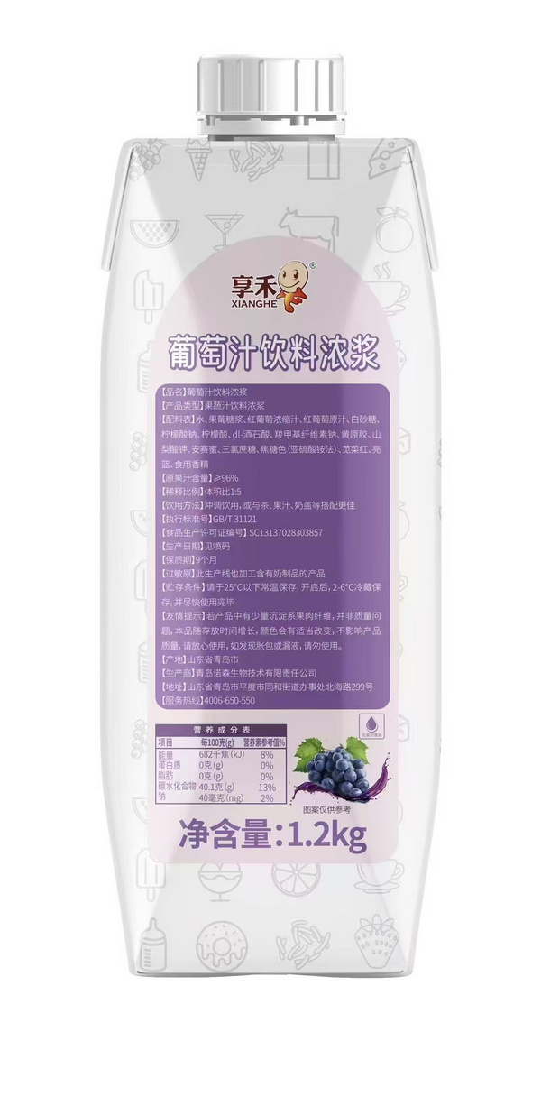 葡萄汁饮料浓浆