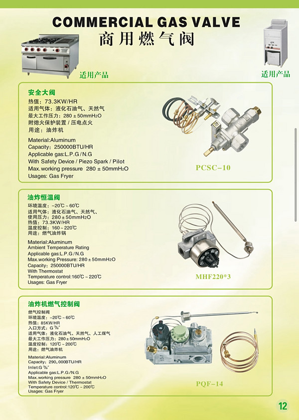 展商推荐：中山市小榄镇博威五金有限公司