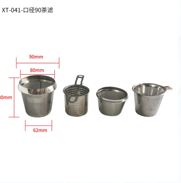 XT-041-口径90茶滤