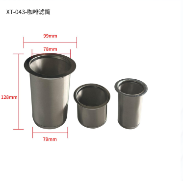 XT-043咖啡濾筒