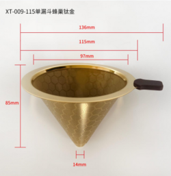 XT-009-115单漏斗蜂巢钛金