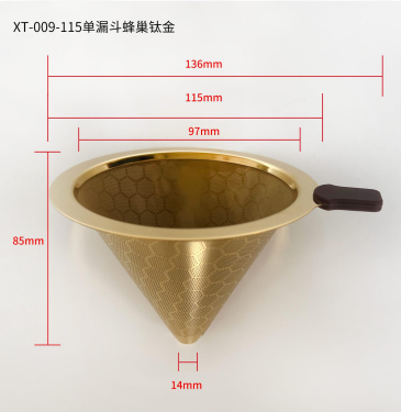 XT-009-115单漏斗蜂巢钛金