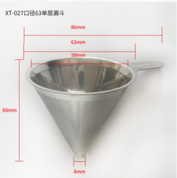 XT-027口径63单层漏斗