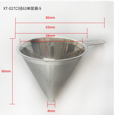 XT-027口径63单层漏斗