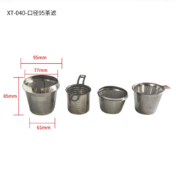 XT-040-口径95茶滤