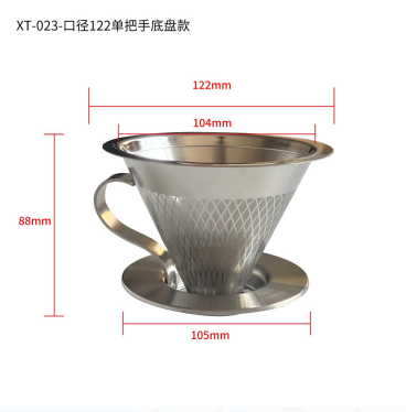 XT-023-口径122单把手底盘款