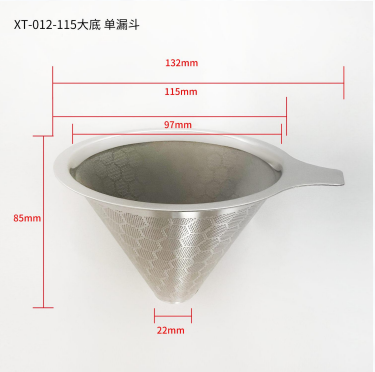 XT-012-115大底 单漏斗