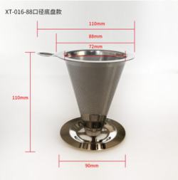 XT-016-88口径底盘款