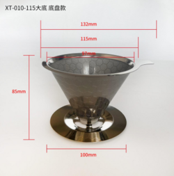 XT-010-115大底-底盘款