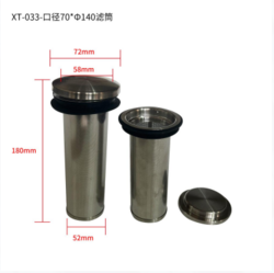 XT-033-口径70 140滤筒