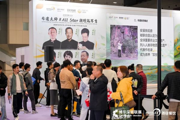 HOTELEX深圳展观察丨逛了这场深圳年末大展，发现咖啡茶饮业释放出4个重要信号