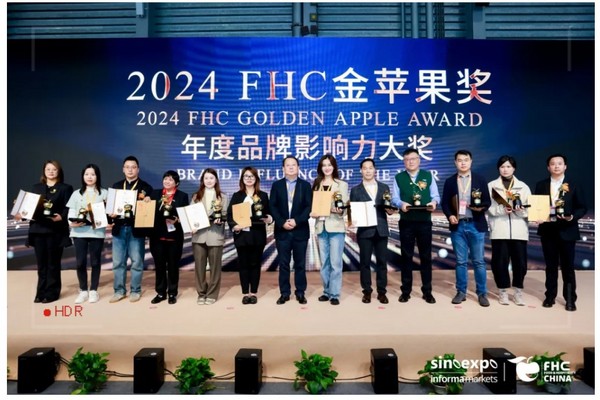 展商风采｜百年经典，肉品专家！荷美尔闪耀2024FHC，收获“年度品牌影响力大奖”！