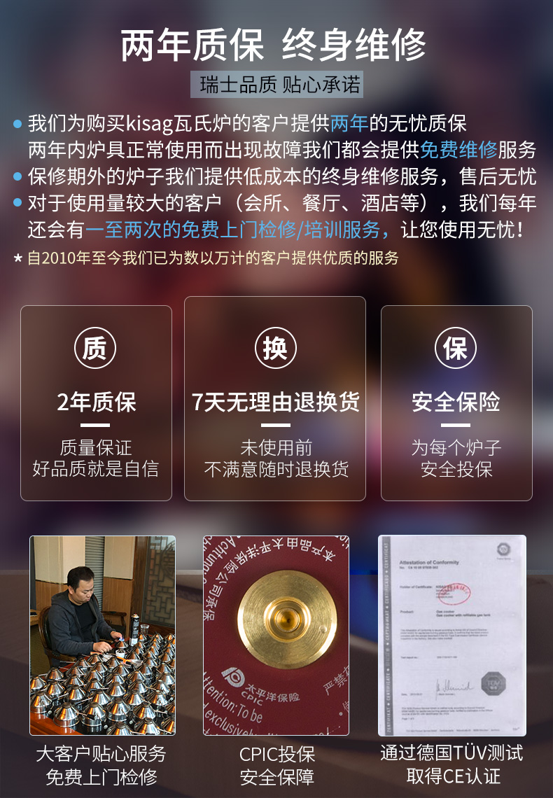 瑞士Kisag瓦氏炉金色一人小火锅家用/商用小火锅锅具充气小火锅炉防烫款